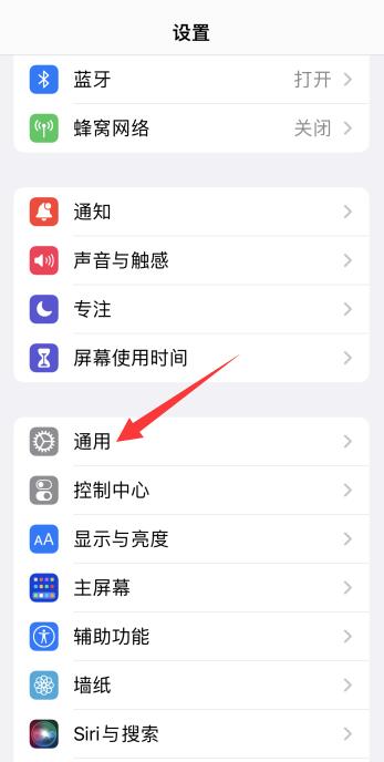 iPhoneid订阅显示无法连接