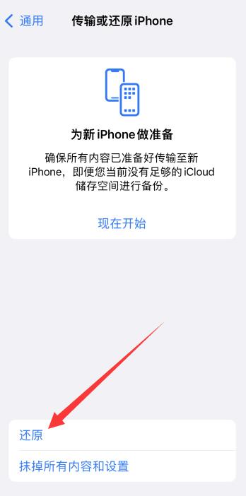 iPhoneid订阅显示无法连接