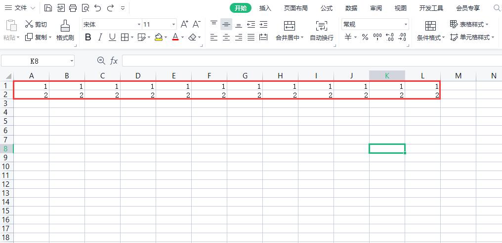 excel表1234顺序递增