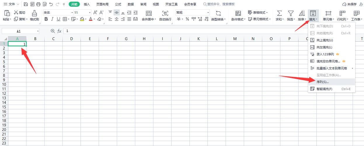 excel表格1到31号怎么做