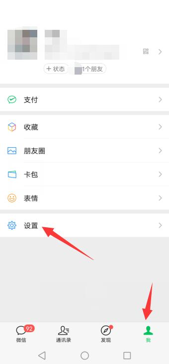 家长如何管理微信青少年模式