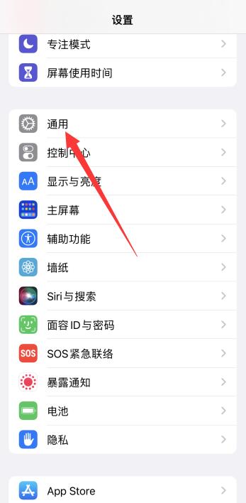 iPhone13储存空间打不开一直在加载
