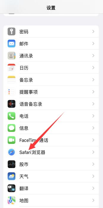 iPhone13储存空间打不开一直在加载