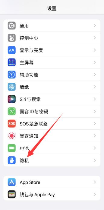 怎么让iPhone定位一直停在一个位置