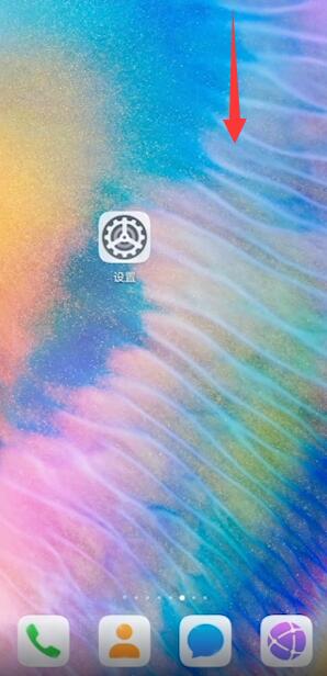 华为一键关闭手电筒