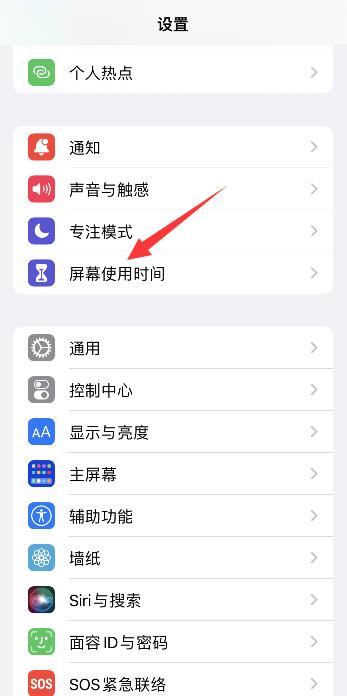 iPhone手机app删除不了怎么办