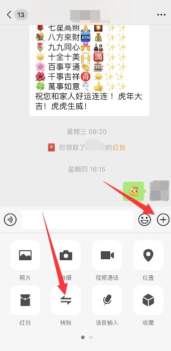 怎么看微信有没有被拉黑