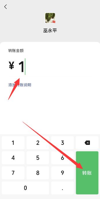 怎么看微信有没有被拉黑
