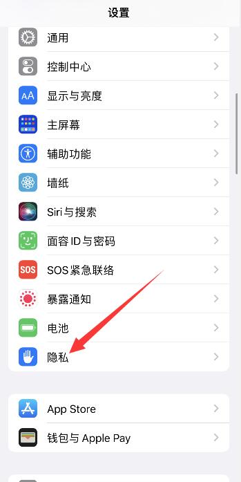 iPhone王者荣耀音效全开却没有声音