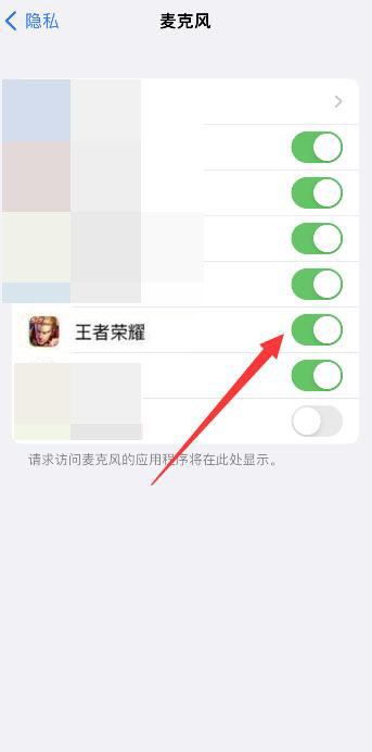 iPhone王者荣耀音效全开却没有声音
