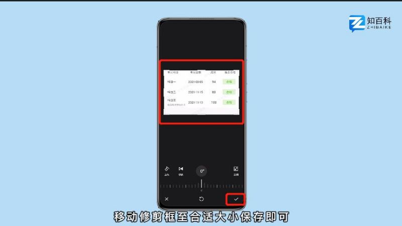 手机相册照片怎么缩小