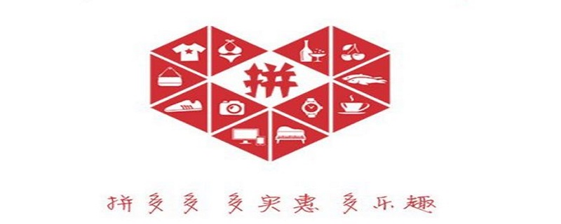 拼多多怎么修改返款路径 拼多多怎么修改返款路径呢