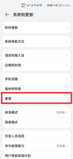恢复出厂设置后怎么找回照片