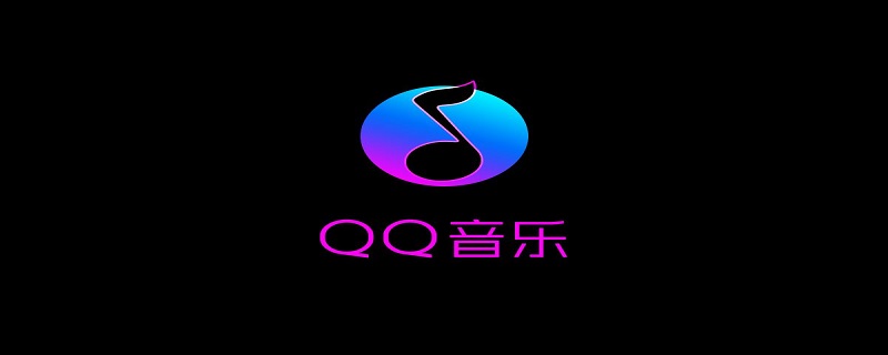 周杰伦qq音乐怎么设置铃声 周杰伦歌曲设置铃声