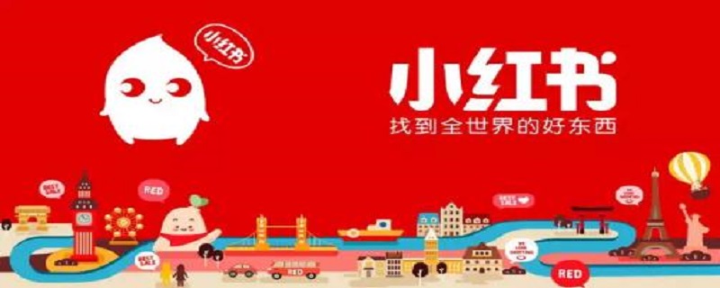 小红书被熟人关注了怎么不被他看（小红书怎么弄一个小号）