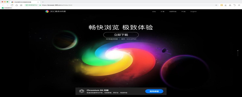 网易手机账号怎么改成网易邮箱 如何将网易手机账号改为邮箱账号