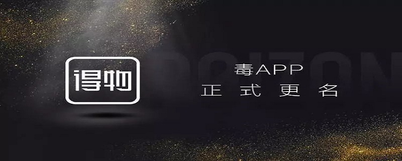 得物津贴怎么获得（得物津贴怎么获得更多）