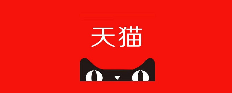 天猫优惠券在哪里找（天猫优惠券在哪里找app）