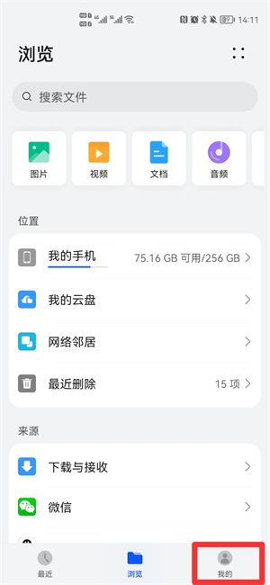 手机收藏夹在哪里找