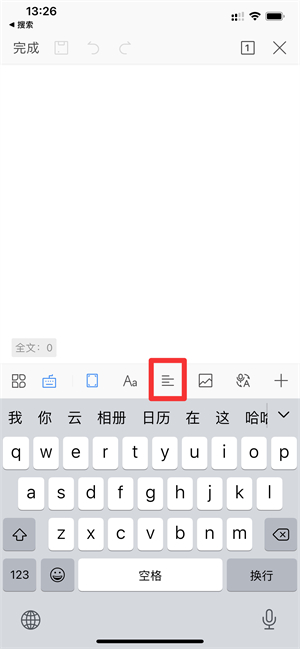 两端对齐在哪里设置