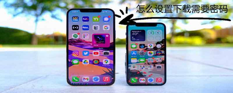 怎么设置下载需要密码（vivo手机怎么设置下载需要密码）