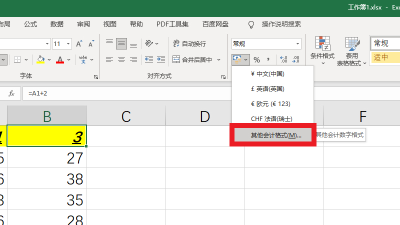 表格固定$怎么输