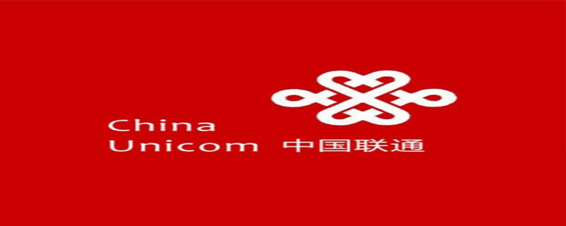联通呼叫转移怎么设置 联通座机呼叫转移怎么设置