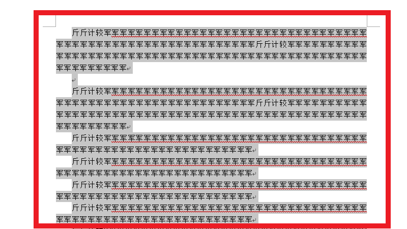 段落悬挂缩进2字符怎么设置