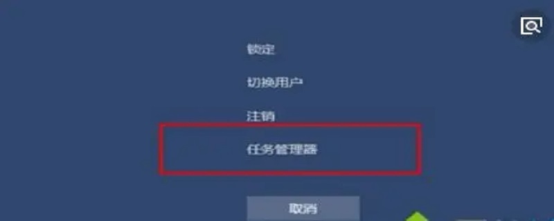 怎样强制关闭电脑正在运行的程序 怎样强制关闭电脑正在运行的程序功能