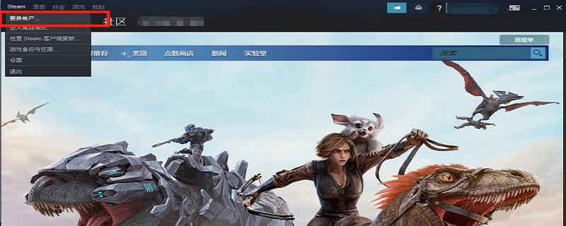 steam更改登录ID（steam更改登录ID的步骤）