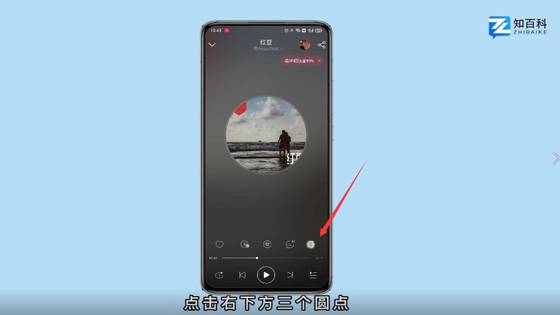 oppo手机怎么把歌曲变成铃声