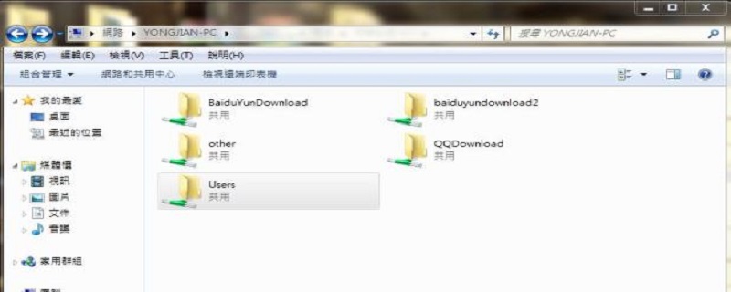 如何连接别人的共享文件夹 如何连接别人的共享文件夹win10