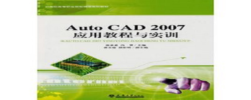 cad中心点捕捉怎么设置 cad中心点捕捉怎么设置快捷键