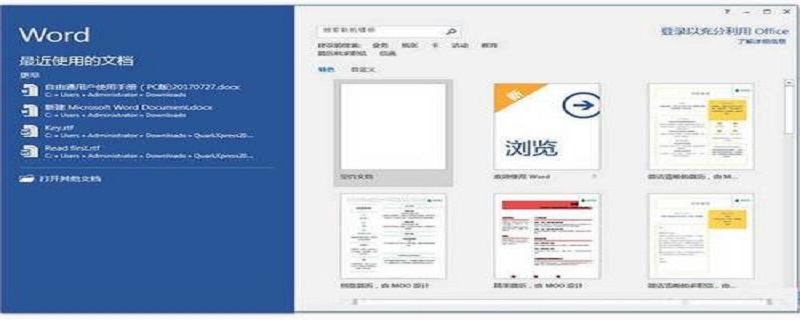 word怎么自动排版文字段落 word文档文字自动排版