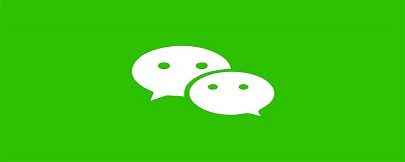 表格怎么发送到微信里（表格怎么发送到微信里去）