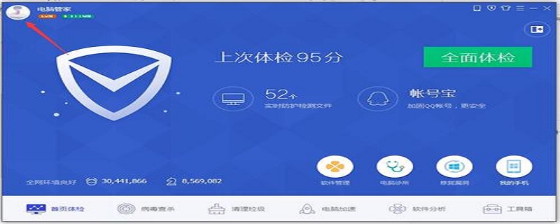 电脑丢失dll文件一键修复 电脑丢失dll文件一键修复360