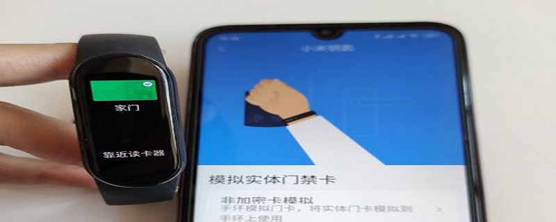 小米6手环怎么连接手机（小米6手环怎么连接手机微信和来电）