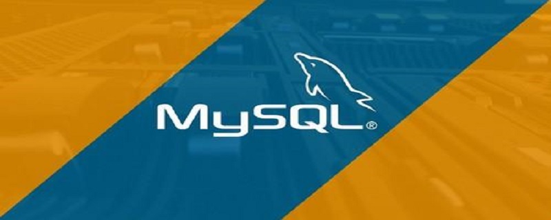 如何查看mysql是否卸载干净（怎么查看mysql是否卸载干净）