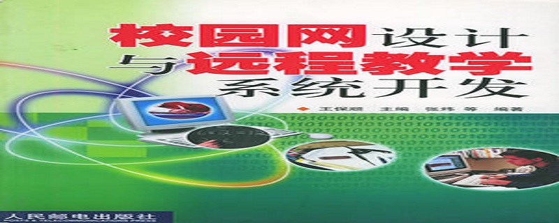 电脑连校园网不弹认证（电脑连校园网不弹认证win10）