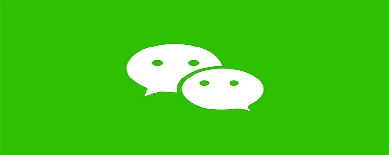 微信语音不能播放是怎么回事（微信语音不能播放是怎么回事苹果手机）