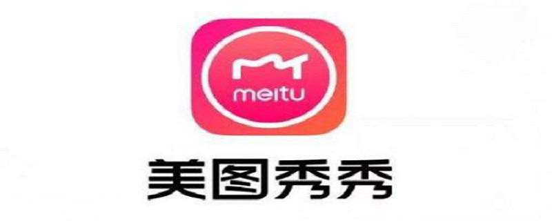 怎么把两张照片p到一起 怎么把两张照片p到一起手机