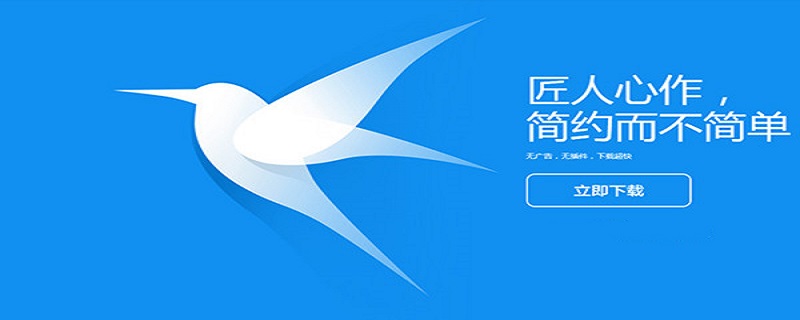 迅雷的私人空间怎么打开 迅雷私人空间怎么打开最新版