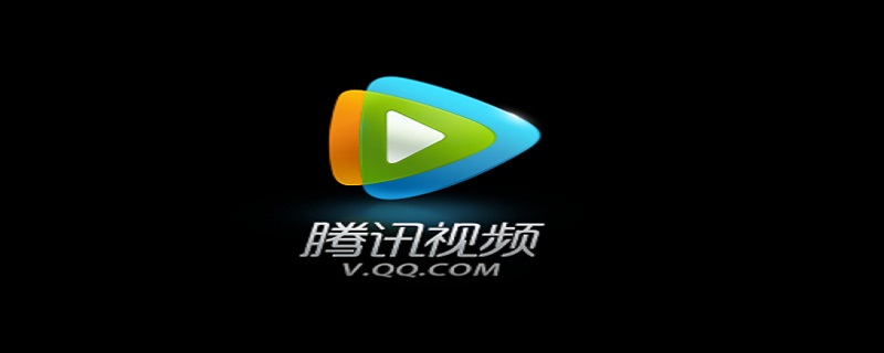 腾讯怎么切换账号登录会员（腾讯怎么把vip借给好友）