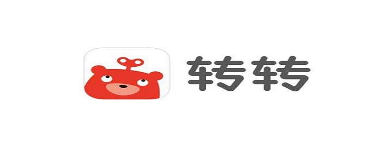 转转怎么取消订单（转转怎么取消订单?卖家）