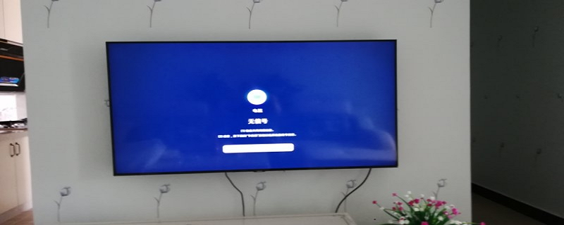 数字电视自动搜索后无节目 网络电视自动搜索后无节目