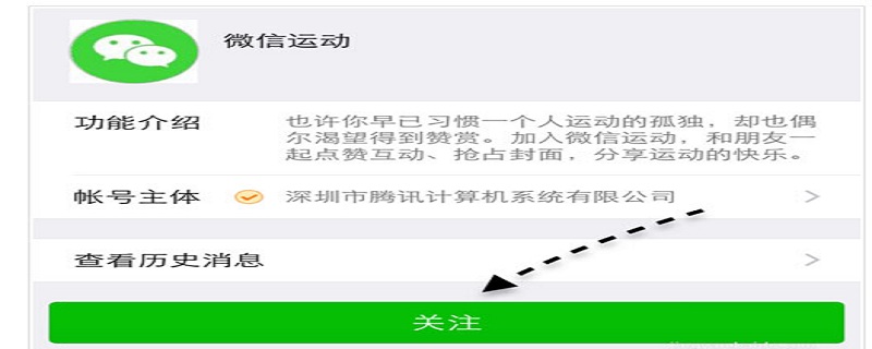 我的步数在哪里看 我的步数在哪里找