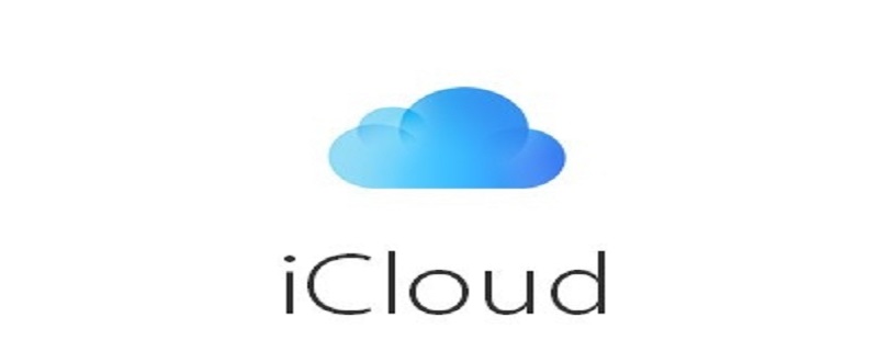 icloud备份有必要吗 iCloud备份有必要吗