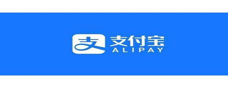 支付宝两个手机收款提醒（支付宝两个手机收款提醒怎么设置）