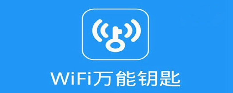 万能钥匙扫一扫在哪里找（万能钥匙扫一扫在哪里找出来）