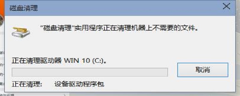 windows.old删了的后果 windows.old删了的后果win10 知乎